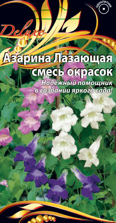 Азарина Лазающая смесь 10 шт АгроСемФонд
