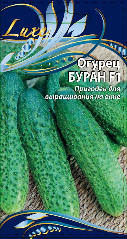 Огурец Буран F1 0,25 гр цв.п. АгроСемФонд