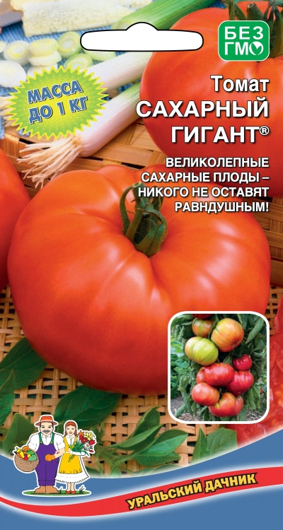 Томат Сахарный Гигант (УД) 20 шт цв.п АгроСемФонд