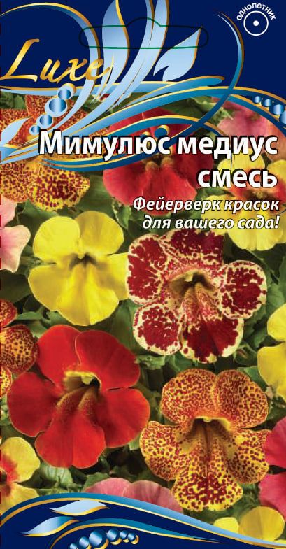 Мимулюс медиус смесь 10 шт АгроСемФонд