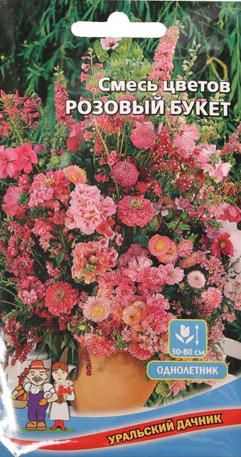 Смесь Розовый Букет (УД) цв п 0,5 гр АгроСемФонд