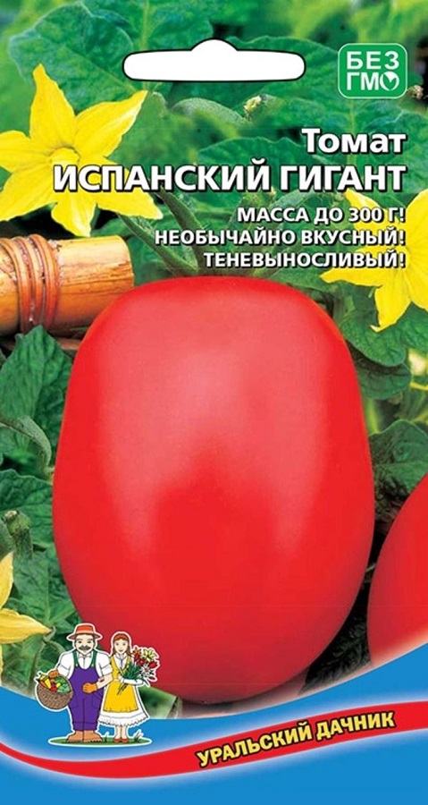 Томат Испанский Гигант 20 шт (УД) цв.п АгроСемФонд