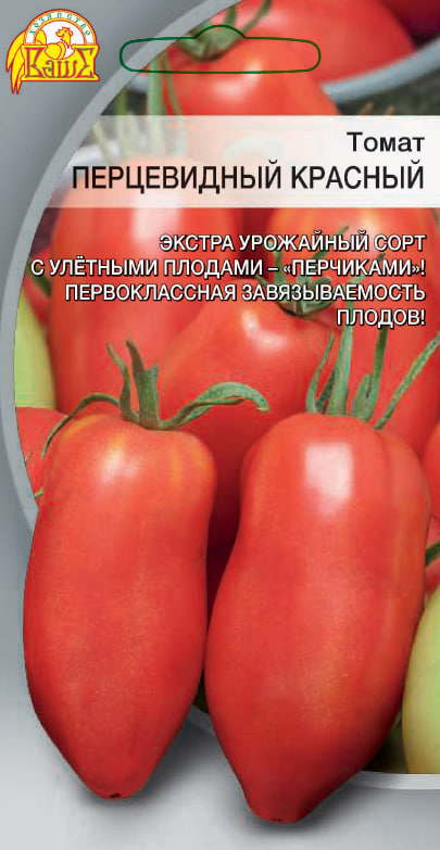 Томат Перцевидный красный 0,05 гр цв.п АгроСемФонд