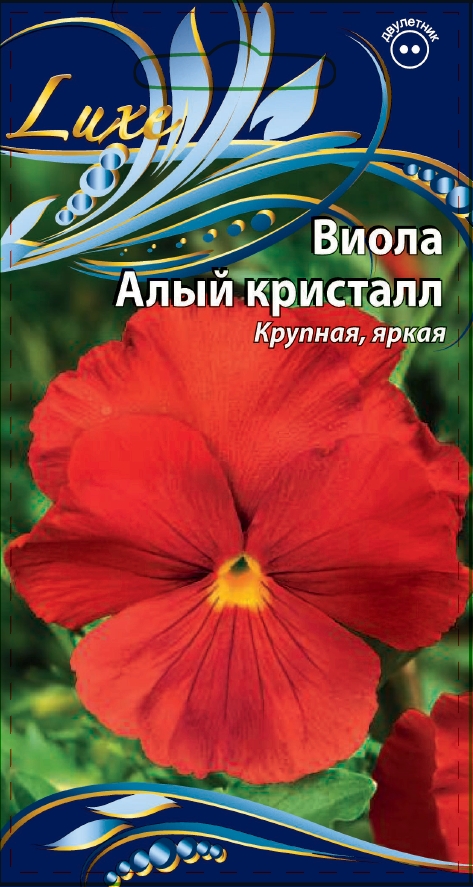 Виола (Анютины глазки) Алый кристалл 0,2 гр АгроСемФонд