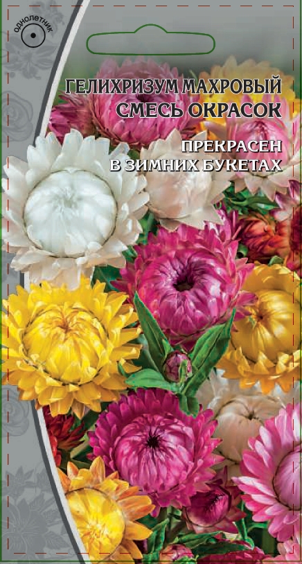 Гелихризум смесь 0,3 гр АгроСемФонд