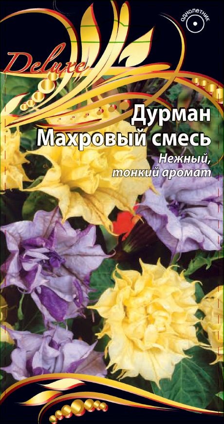 Дурман Махровый смесь 4 шт АгроСемФонд