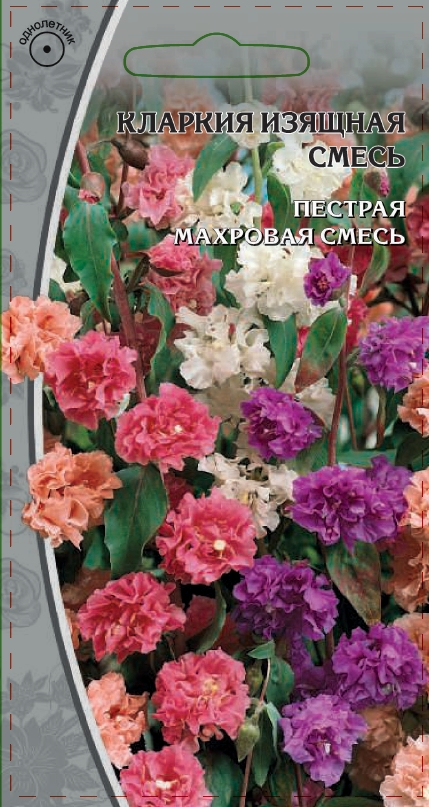 Кларкия изящная Смесь 0,2 гр АгроСемФонд