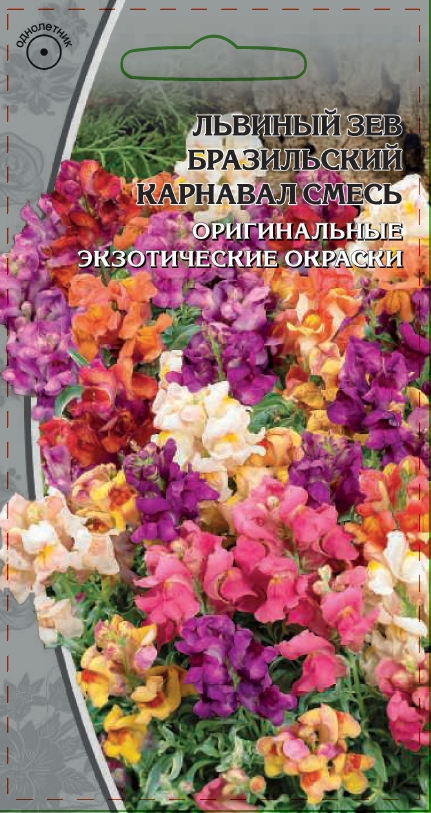 Львиный зев Бразильский карнавал смесь  0,2 гр АгроСемФонд