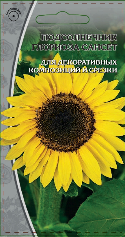Подсолнечник Глориоза Сансет 1 гр АгроСемФонд