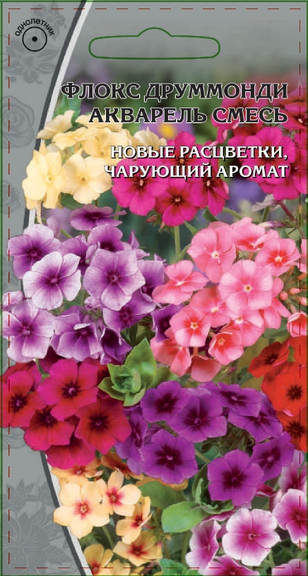 Флокс друммонди Акварель смесь 0,1 гр АгроСемФонд