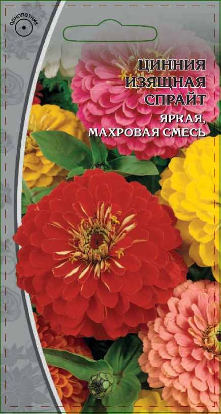 Цинния изящная Спрайт 0,5 гр АгроСемФонд