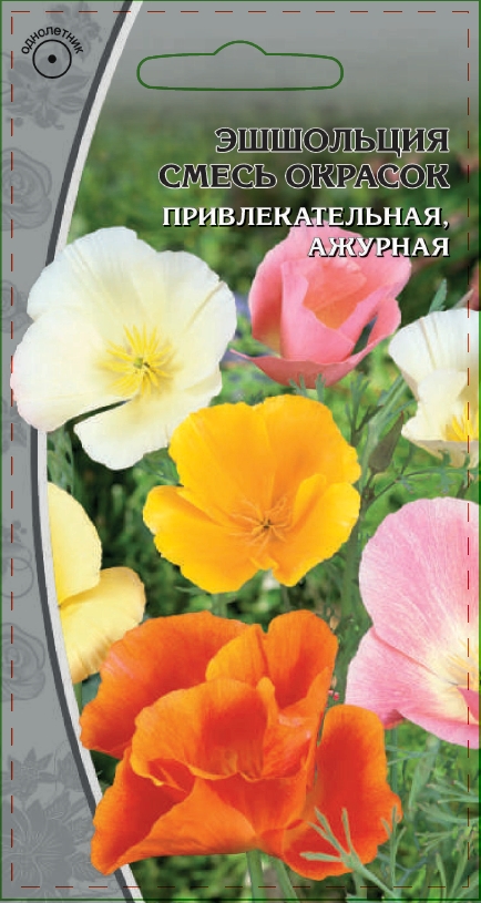 Эшшольция смесь  0,4 гр АгроСемФонд