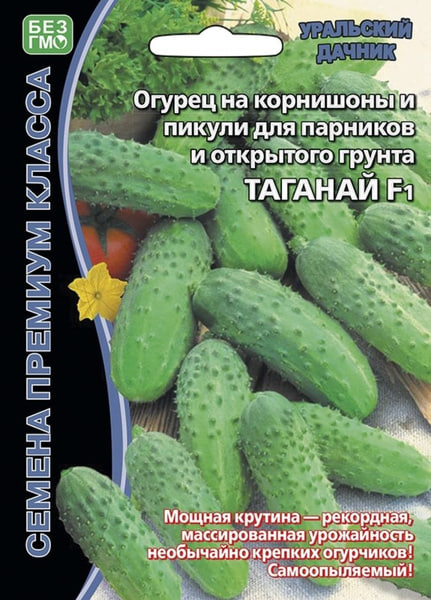 Огурец Таганай F1 (УД) 5 шт цв.п АгроСемФонд