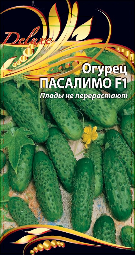 Огурец Пасалимо F1 8 шт цв.п. АгроСемФонд