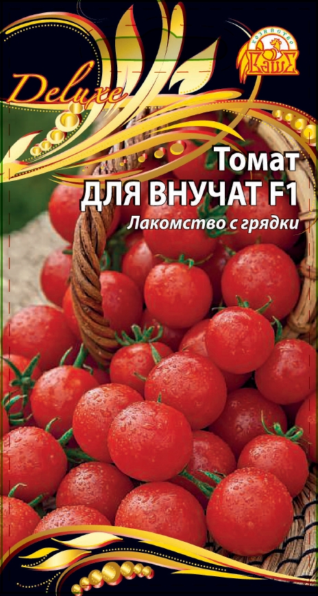 Томат Для внучат (Селекция "ВХ") F1 0,03 гр цв.п АгроСемФонд