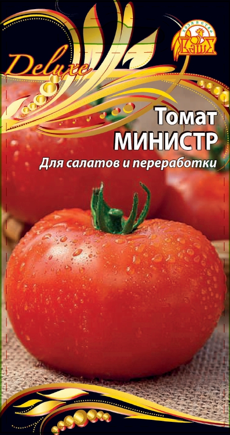 Томат Министр (Селекция "ВХ") 0,03 гр цв.п АгроСемФонд