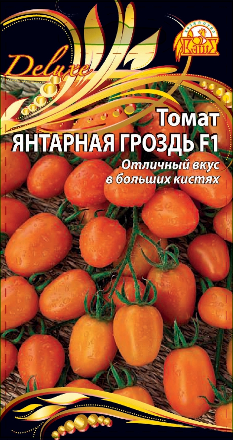 Томат Янтарная гроздь F1 (Селекция "ВХ") 0,03 гр цв.п АгроСемФонд