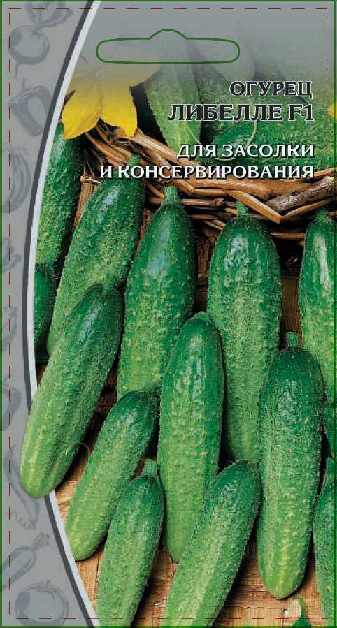 Огурец Либелле F1 0,25 гр ц.п. АгроСемФонд