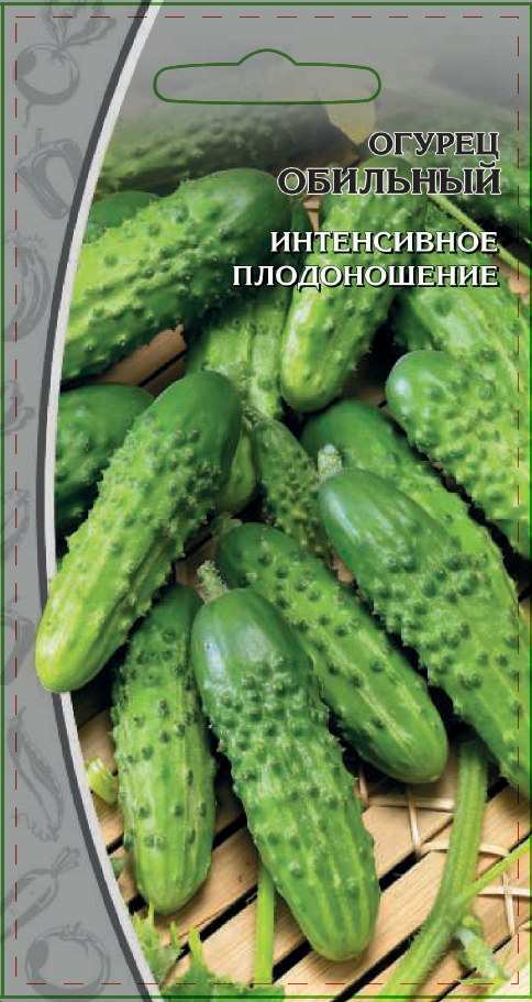 Огурец Обильный 0,25 гр ц.п. АгроСемФонд