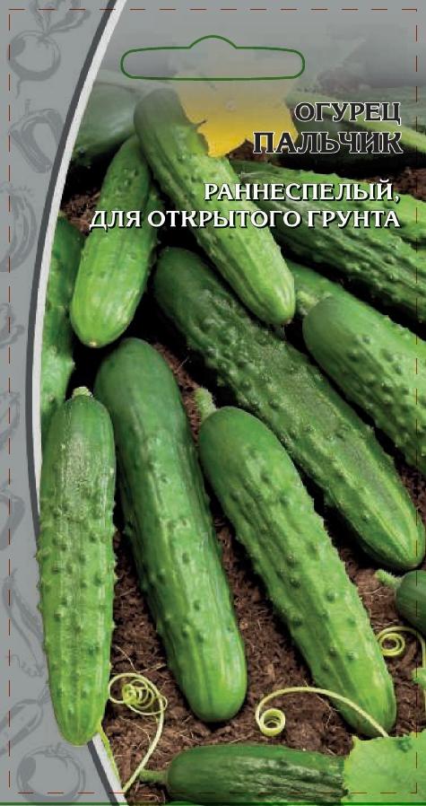 Огурец Пальчик 0,25 гр ц.п. АгроСемФонд