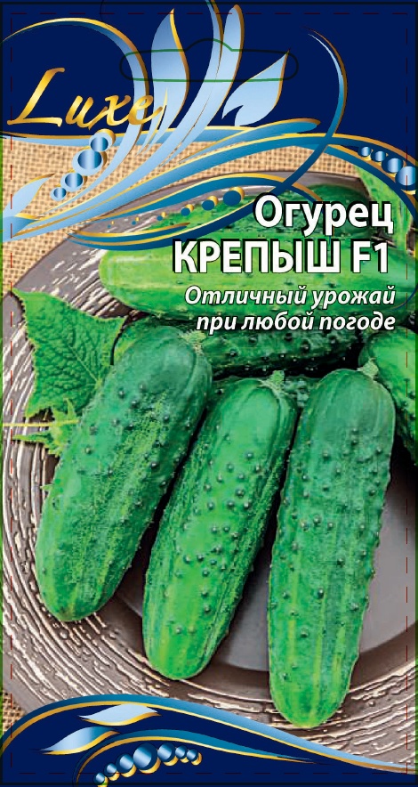 Огурец Крепыш 0,25 цв.п. АгроСемФонд