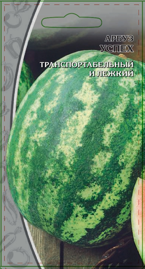 Арбуз Успех 1 гр цв.п. АгроСемФонд