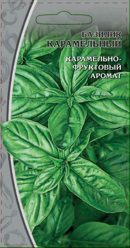 Базилик овощной Карамельный  0,3 гр  цв.п. АгроСемФонд