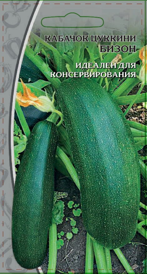 Кабачок Цукини Бизон 1 гр цв.п АгроСемФонд