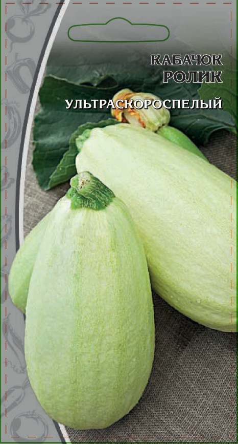 Кабачок Ролик 1 гр  цв.п АгроСемФонд