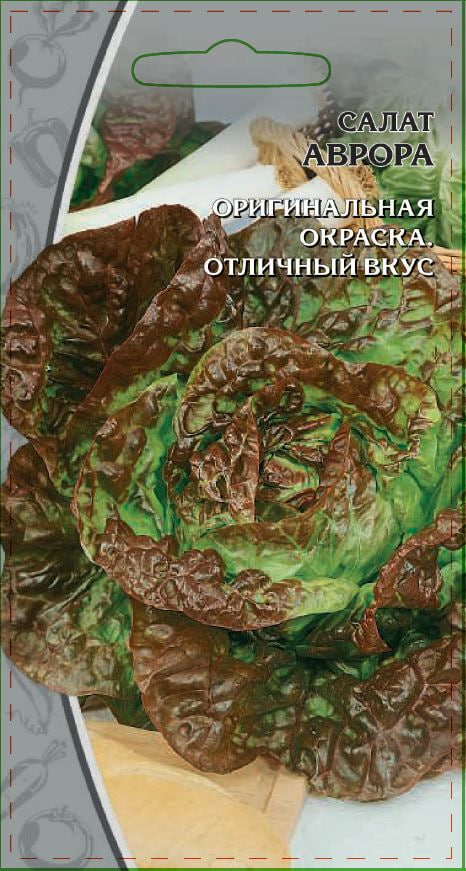 Салат Аврора 0,5 гр цв.п АгроСемФонд