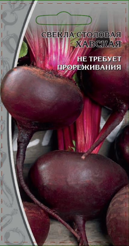 Свекла Хавская 2 гр цв.п АгроСемФонд