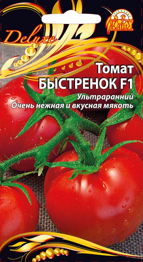 Томат Быстренок F1 (Селекция "ВХ") 0,03 гр цв.п АгроСемФонд
