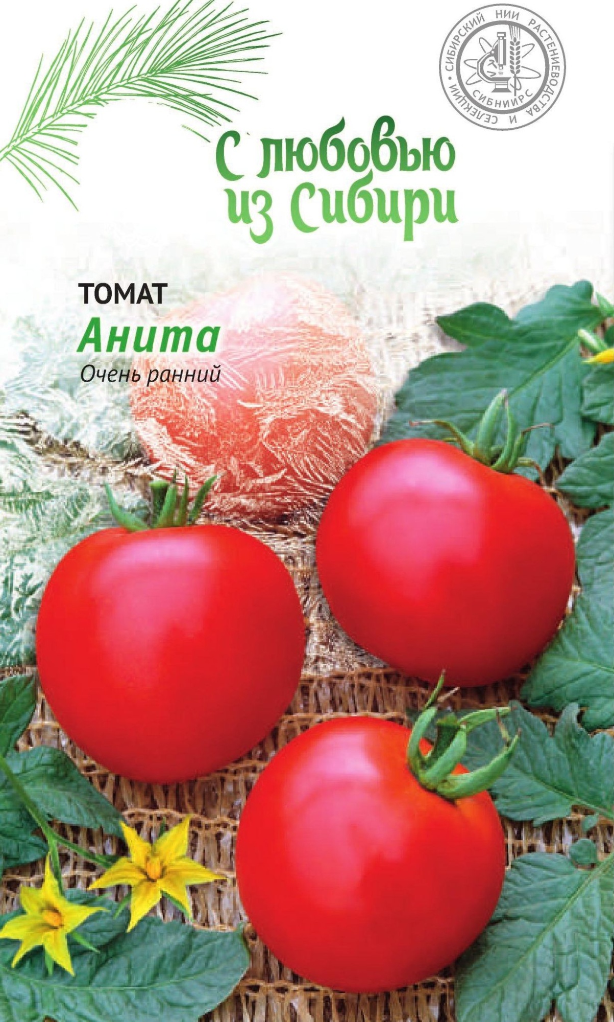 Томат Анита 0,05 гр цв.п (Сибирская серия) АгроСемФонд