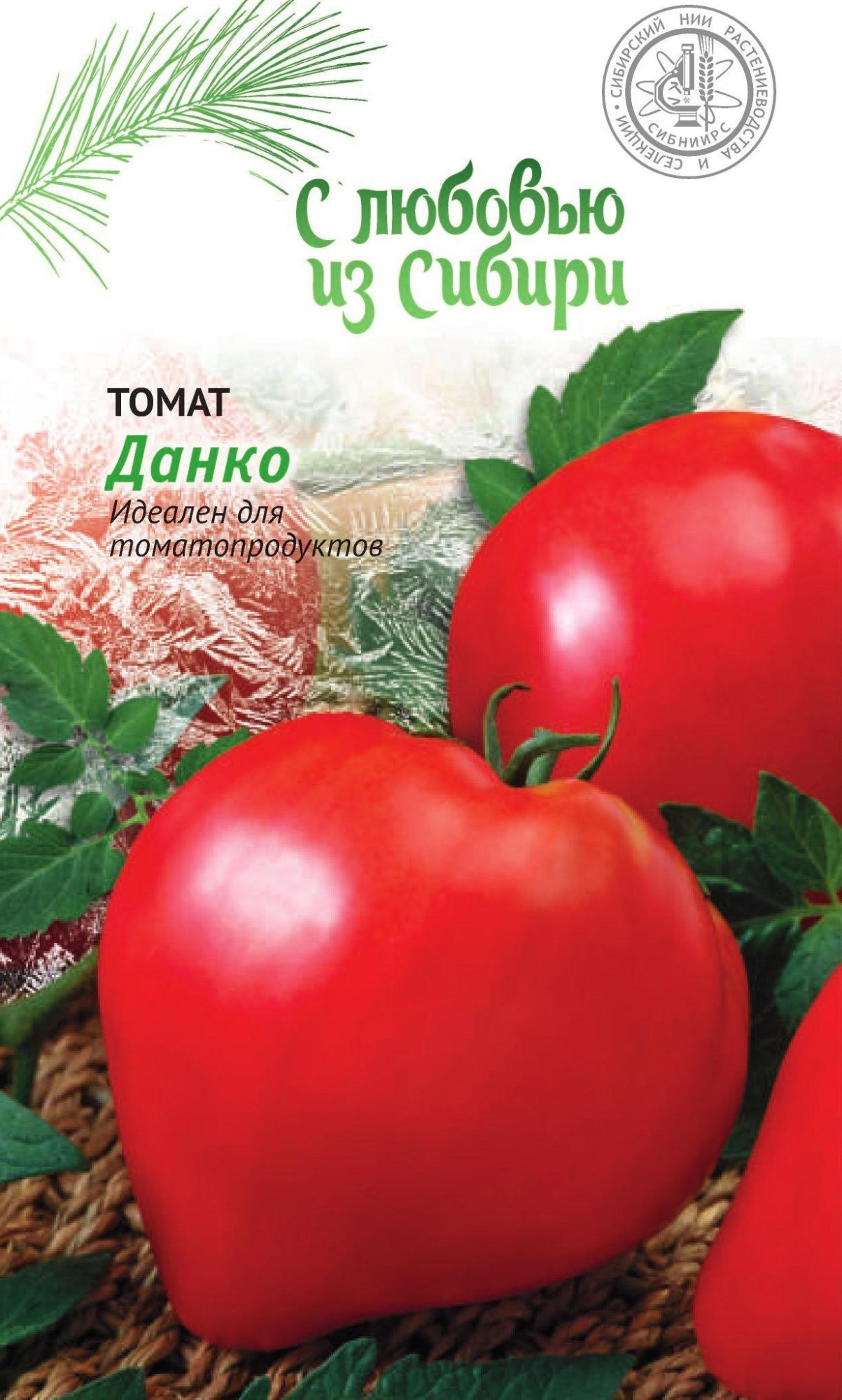 Томат Данко 0,05 г цв.п (Сибирская серия) АгроСемФонд