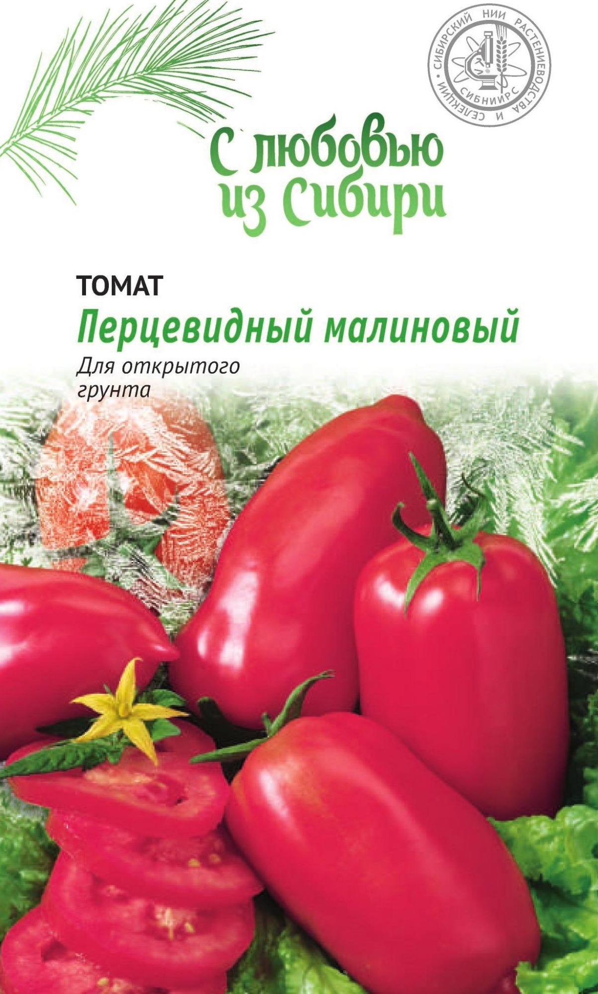 Томат Перцевидный малиновый 0,05 гр цв.п (Сибирская серия) АгроСемФонд