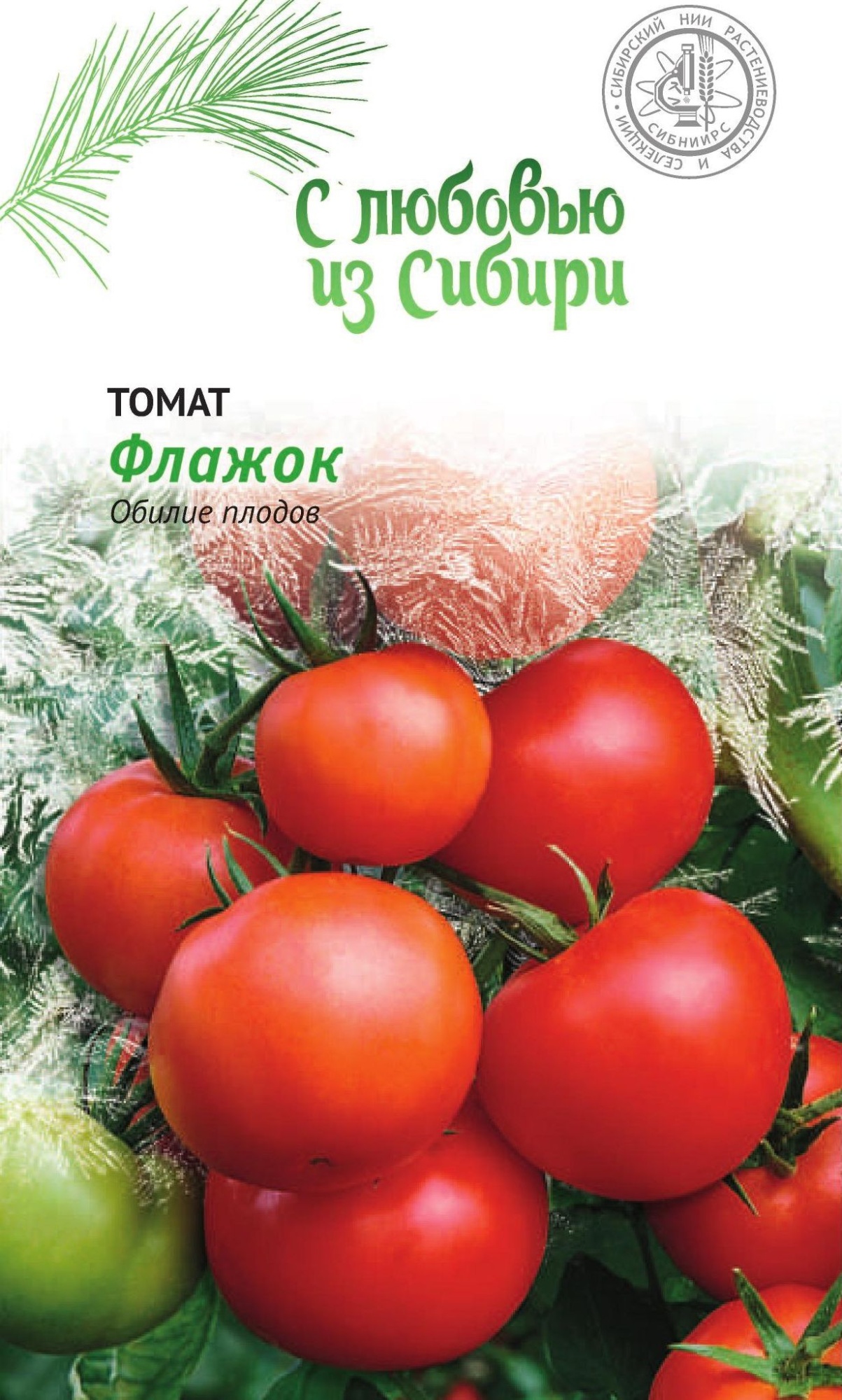 Томат Флажок 0,05 гр цв.п (Сибирская серия) АгроСемФонд