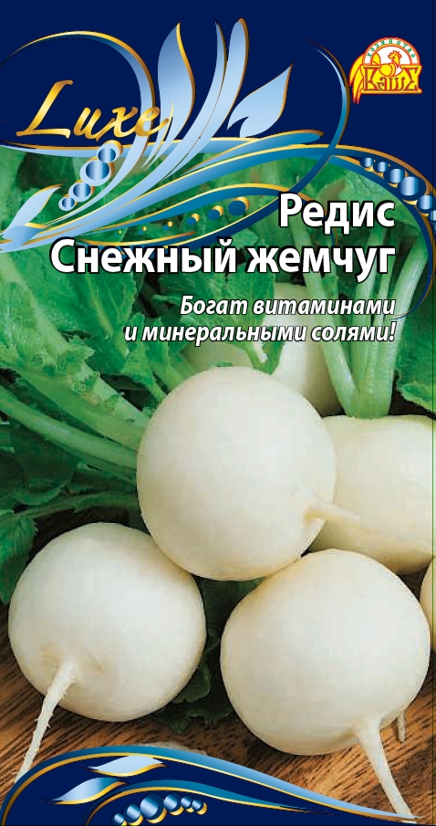 Редис Снежный жемчуг  (Селекция "ВХ") 3 гр цв.п. АгроСемФонд
