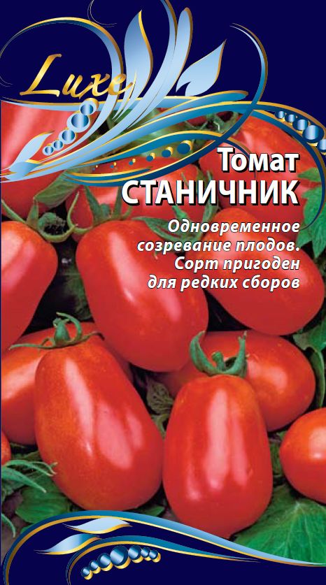 Томат Станичник 0,1 гр цв. п. АгроСемФонд