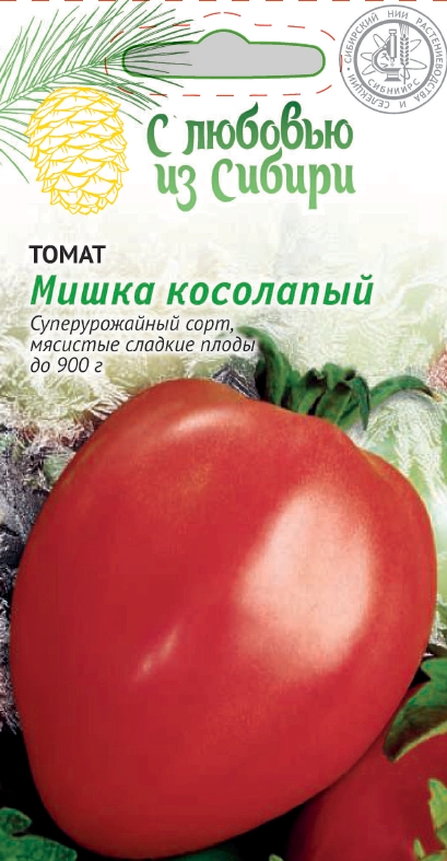 Томат Мишка косолапый 0,03 гр. цв.п.(Сибирская серия) АгроСемФонд