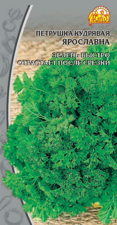 Петрушка кудрявая Ярославна (Селекция "ВХ") 3 гр цв.п. АгроСемФонд