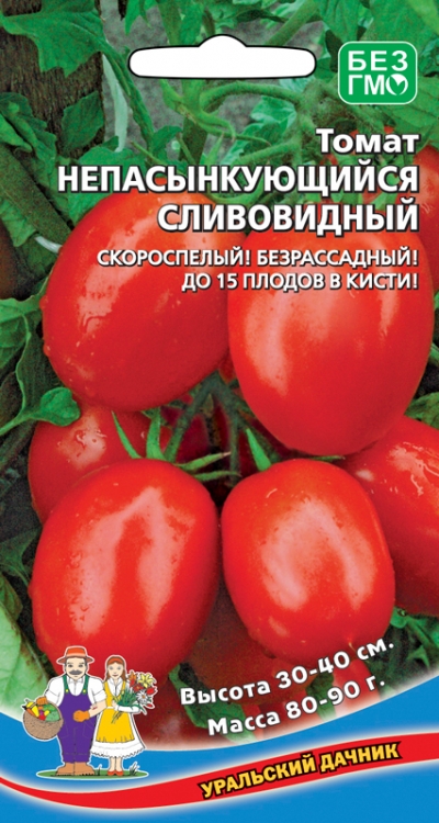 Томат Непасынкующийся Сливовидный (УД) 20 шт цв.п АгроСемФонд