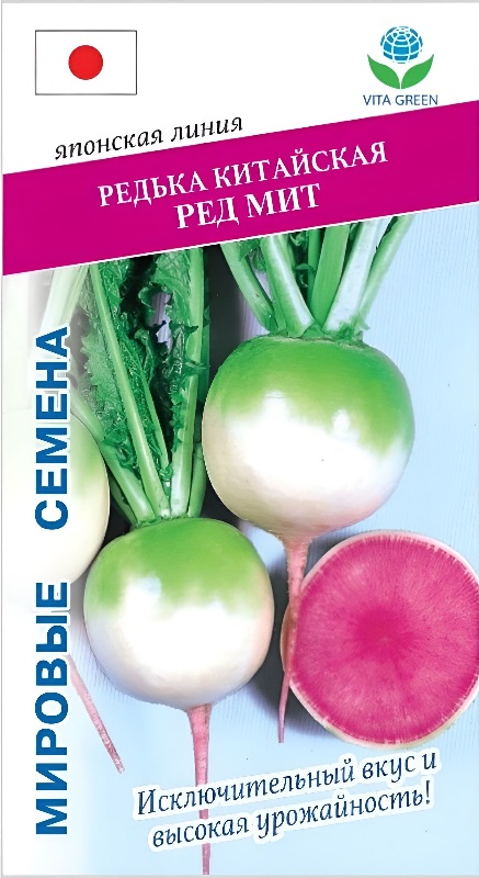 Редька китайская Ред Мит (Enza Zaden) 1 гр цв.п. АгроСемФонд