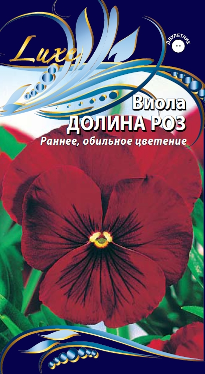 Виола (Анютины глазки) Долина роз 0,2 гр АгроСемФонд