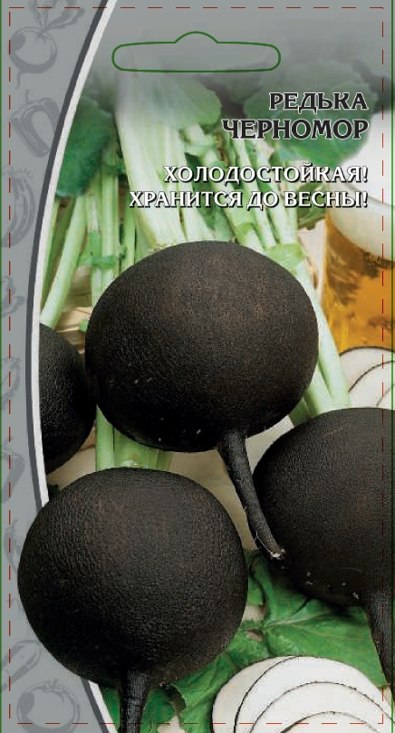 Редька Черномор 1 гр цв.п. АгроСемФонд