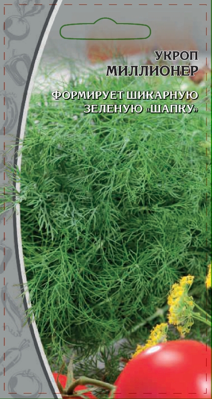 Укроп Миллионер 2 гр цв.п АгроСемФонд