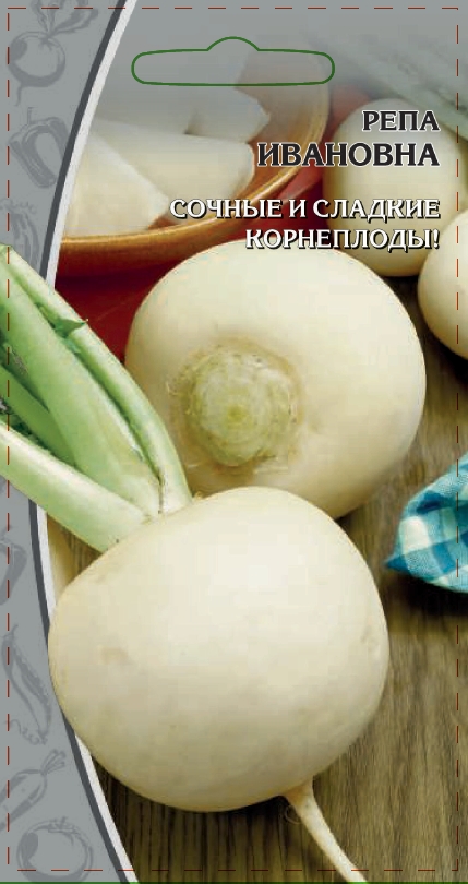Репа Ивановна 1 гр цв.п. АгроСемФонд