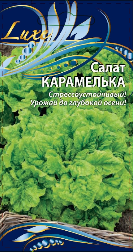 Салат Карамелька 1 гр цв.п АгроСемФонд