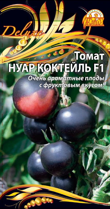 Томат Нуар коктейль F1 (Селекция "ВХ") 0,05 гр цв.п АгроСемФонд