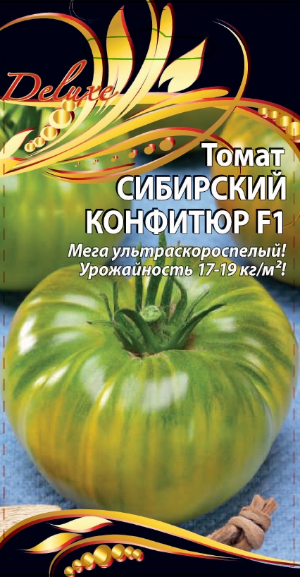 Томат Сибирский конфитюр (Сибирский киви) F1 0,1 гр цв.п. АгроСемФонд