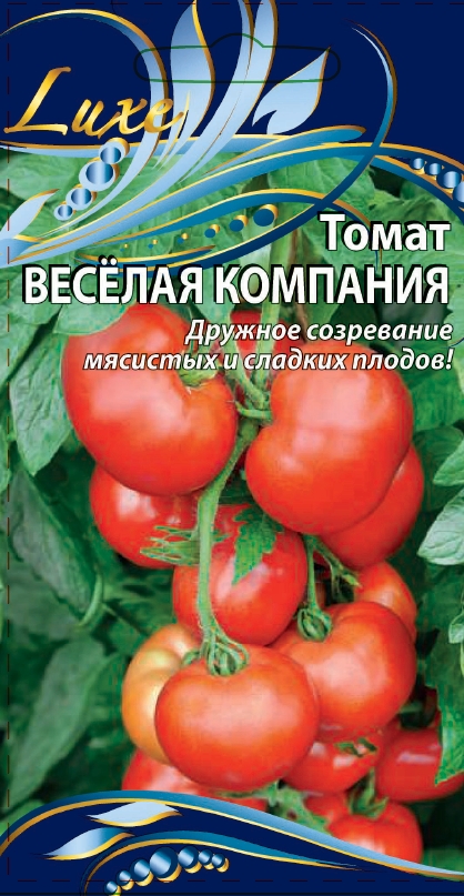Томат Веселая компания 0,1 гр цв.п АгроСемФонд